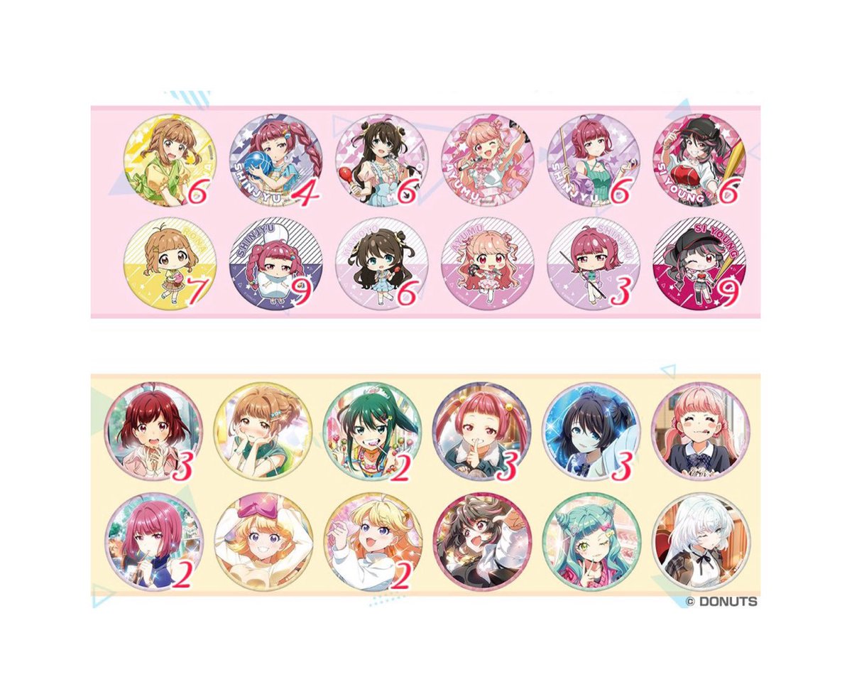 【交換】ナナシス ラウンドワン　缶バッジ　ガチャ　カプセルトイ　

【譲】画像参照

【求】同種アユム

描き下ろし等身缶バッジ⇔ カプセルトイ缶バッジ交換可能です

本日秋葉原での手渡し/郵送

検索からもお気軽にお声掛けください