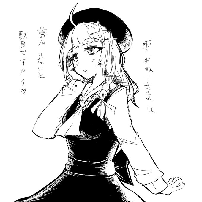 私生活は割とだらしない雫を甲斐甲斐しくサポートしてくれる可愛い妹分 