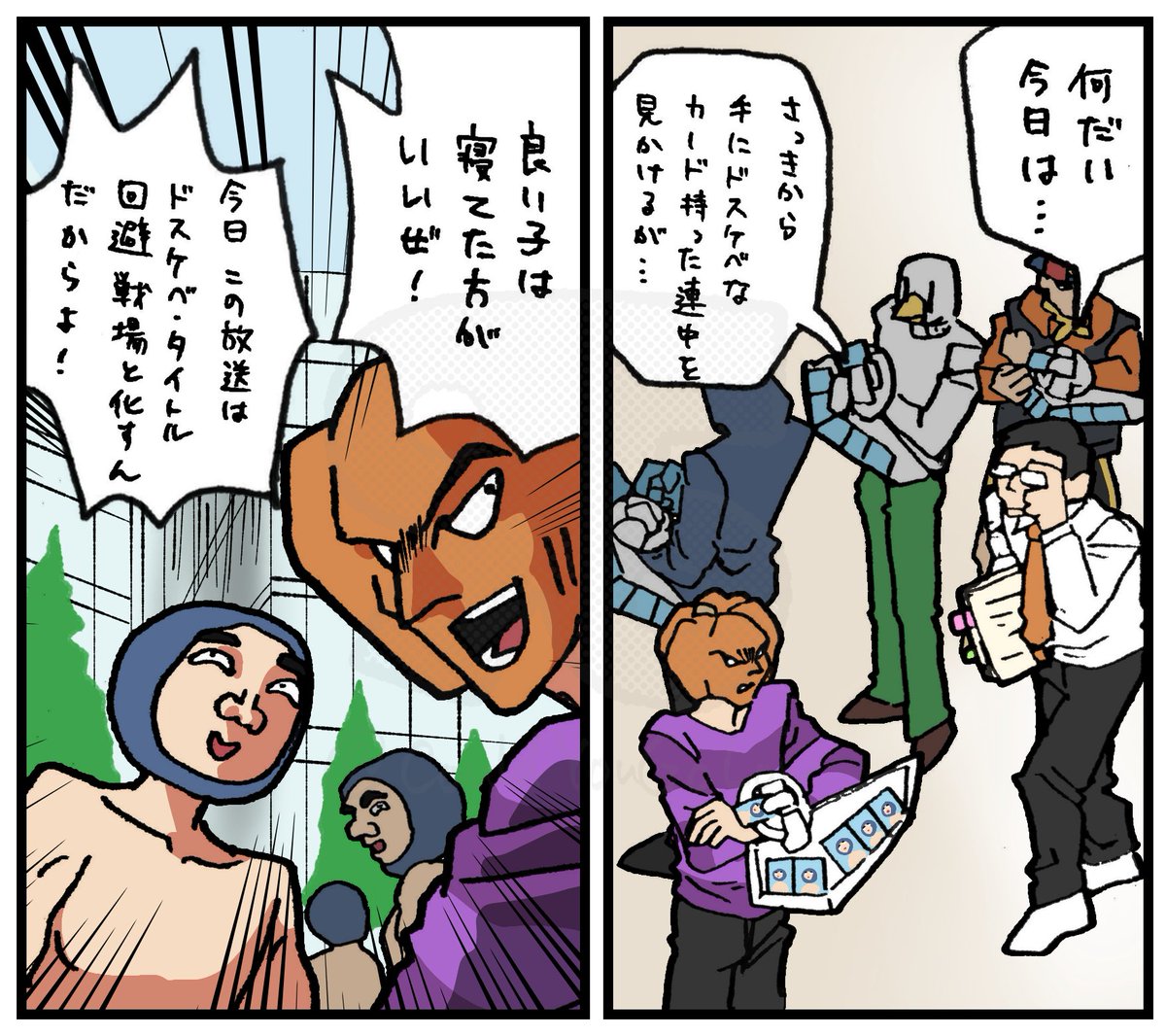 CouldYouGoLow's tweet image. ドスケベスタンバイ！