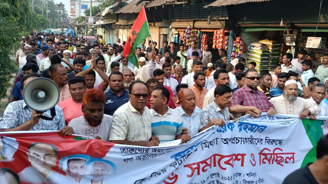 হোসেনপুরে বিএনপির বিক্ষোভ মিছিল ও সমাবেশ