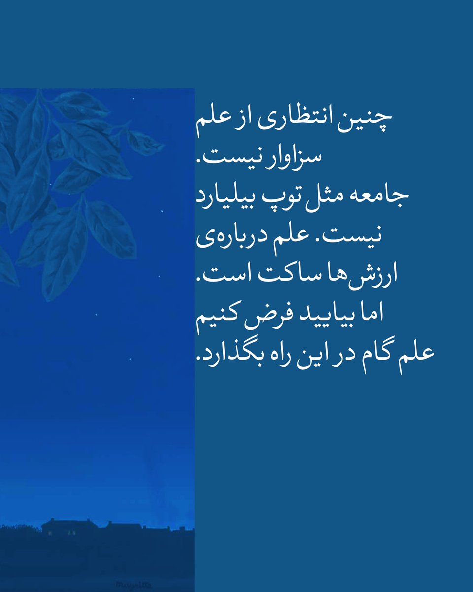 نشر ماهی tweet media