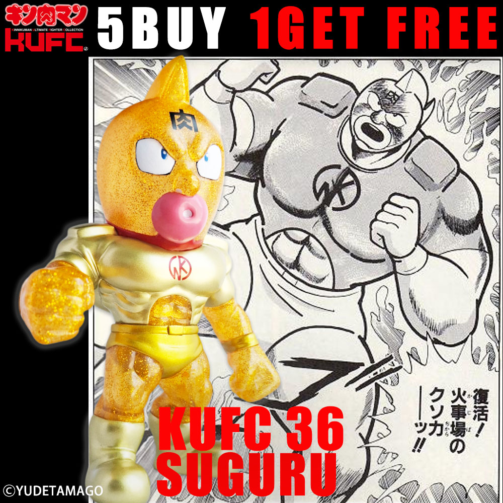 2025/7/25(金)21:00～ ご予約開始！】 KUFC 33 #ザ・魔雲天 受注