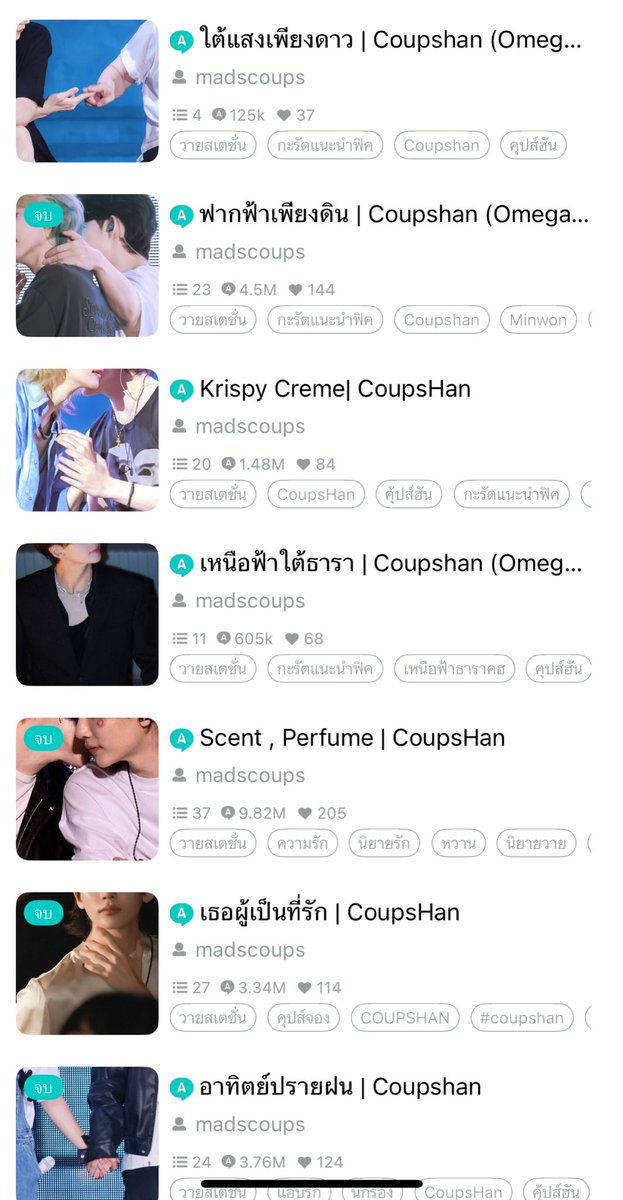 madscoups 🍒🐰💪🏻 tweet media