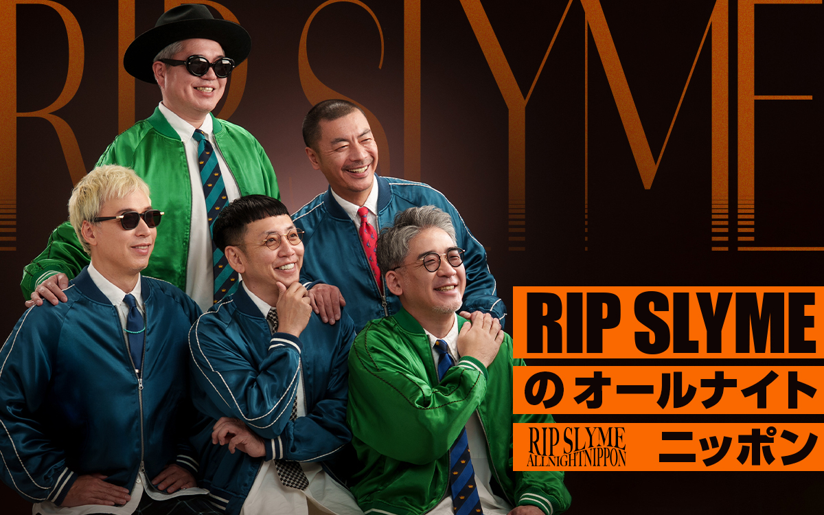 RIP SLYME Official X (@ripslyme_com) / X