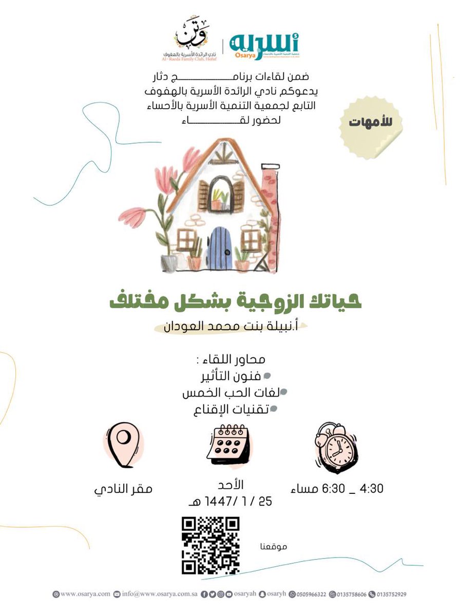 الصورة