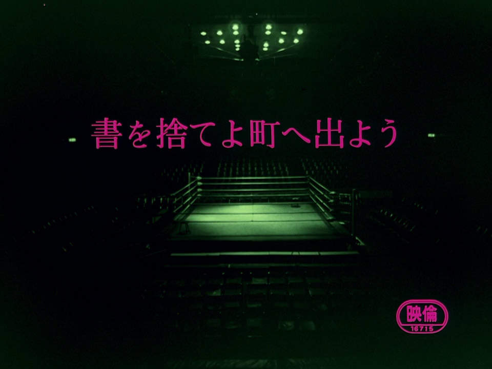 HighestMovies's tweet image. Throw Away Your Books, Rally in the Streets (1971) dir. Shûji Terayama