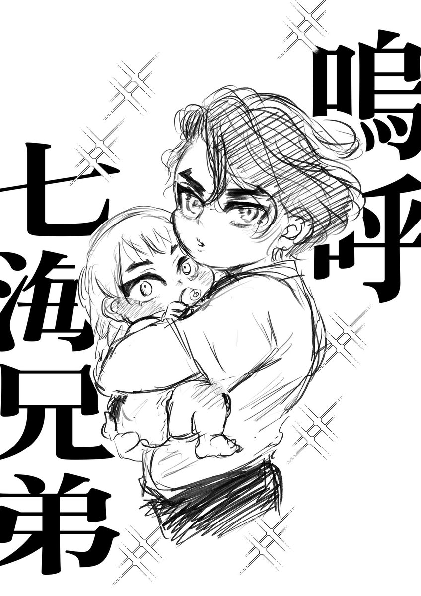 湖里 (@00ouse00) on Twitter photo 