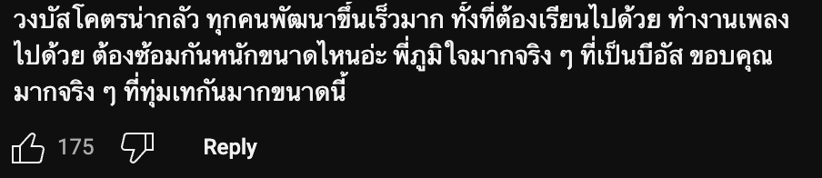 noplanplanner's tweet photo. เห็นด้วยกับคอมเม้นนี้ทุกประการ เรียนไปด้วยทำงานด้วย นอกจาซ้อมแล้ว ตารางงานก็เยอะ แบบแทบจะรันทุกวงการ https://t.co/KzSMV1mKCV