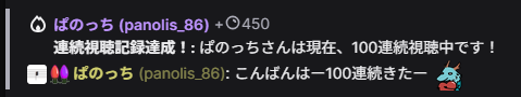 まさかの三人目です。
いつも本当にありがとうございます。