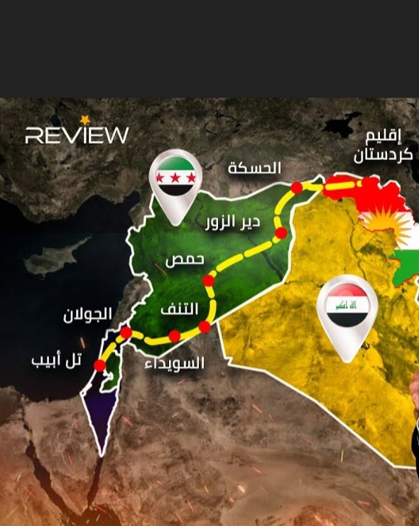 ممر داوود الذي يبنيه السنة لليهود
الهجوم على السويداء الذي يشنه التكفير العالمي الخادم لاميركا  هدفه  فتح طريق  هذا الممر
الخطة الان تحتاج  تدخل اسرائيلي على الارض يحتاج بدوره  مجزرة بحق الدروز 
سوف ينفذها الجولاني تحت عقال العشائر السورية.