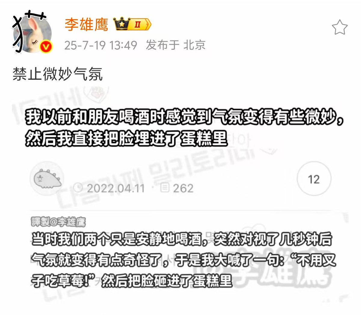 GUAN_AAAA's tweet image. #쮸귲