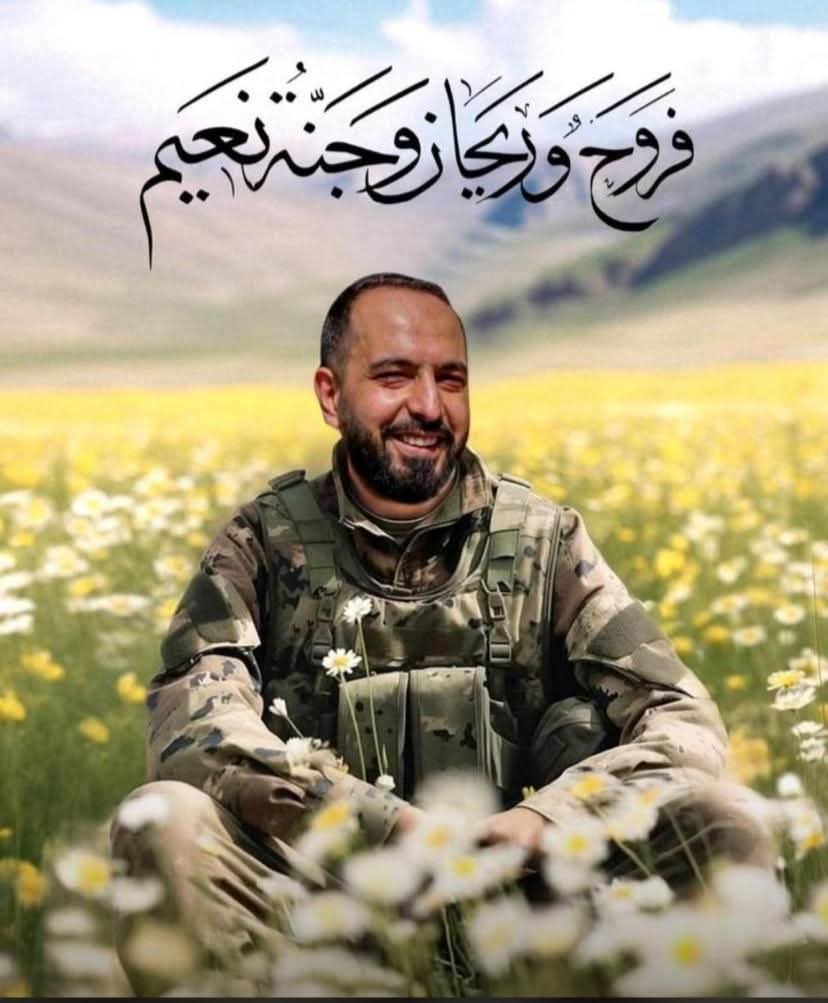 hasanjawadd's tweet image. الفاتحة إلى أرواح شهداء المقاومة الإسلامية 🙏🏾
كل يوم صورة شهيد💛