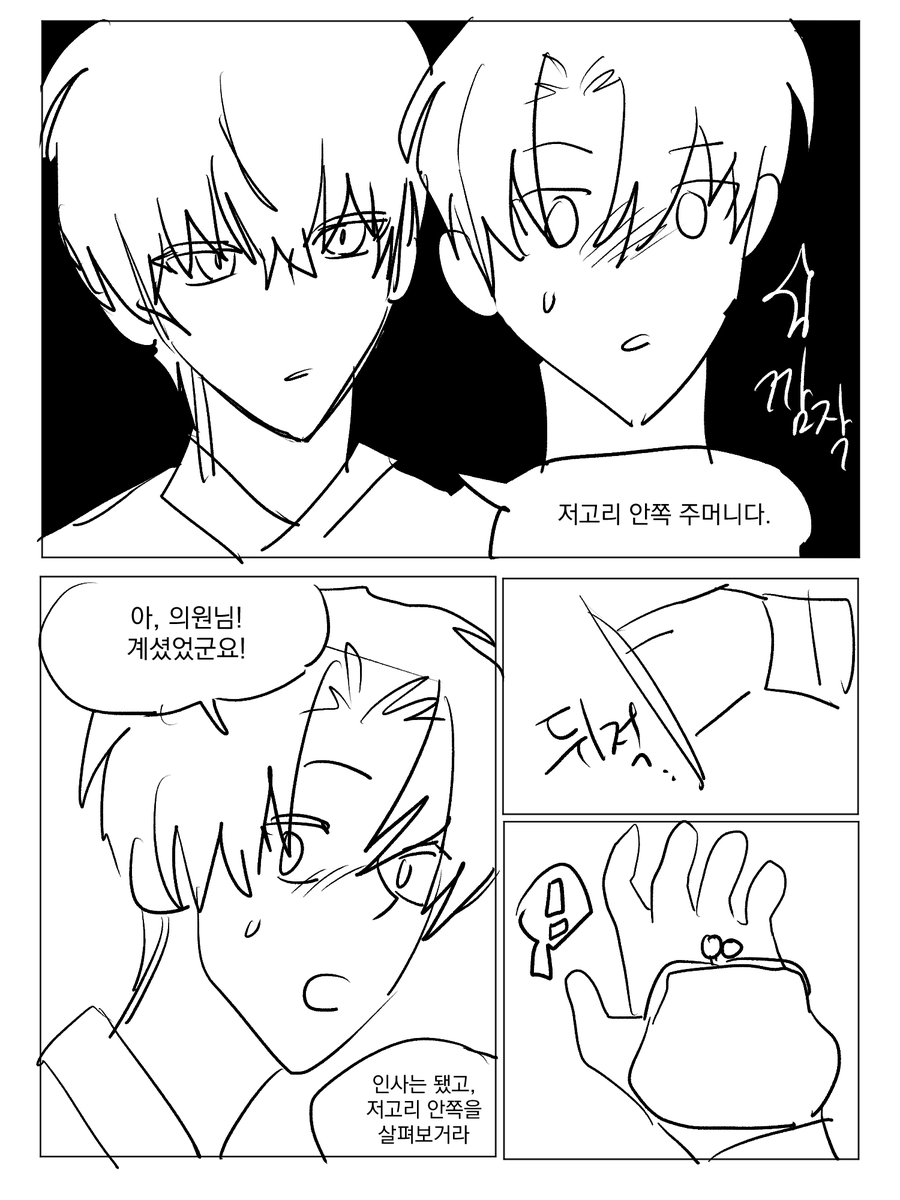랑랑 tweet media