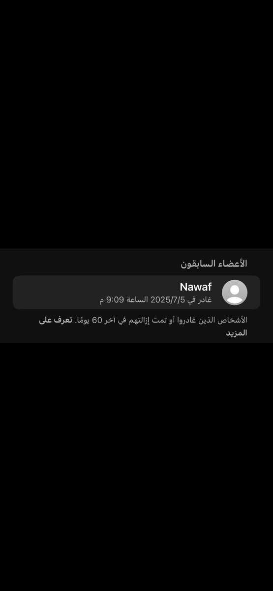 nxs2s's tweet photo. اللهم اغفر له وارحمه، وعافه واعفُ عنه، وأكرم نُزُله، ووسّع مدخله، واغسله بالماء والثلج والبرد، ونقِّه من الذنوب والخطايا كما يُنقَّى الثوب الأبيض من الدنس، وأبدله دارًا خيرًا من داره، وأهلاً خيرًا من أهله، وزوجًا خيرًا من زوجه، وأدخله الجنة، وأعذه من عذاب القبر ومن عذاب النار. https://t.co/QaVhLpuiTJ