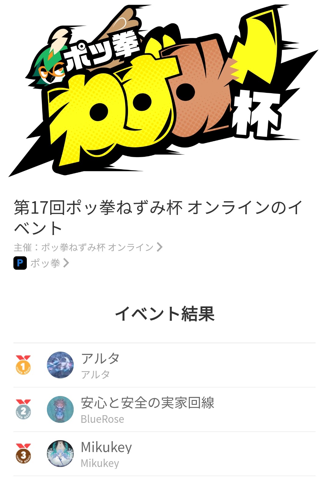 ポポポ (@popopo6491) / X
