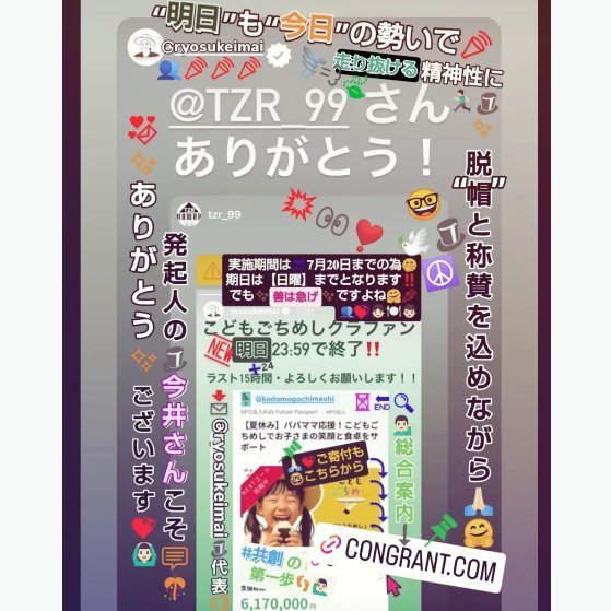 つゞら🎹🧑🏻‍💻🔖#𝗧𝕦𝗡𝗬𝐐 on X: 