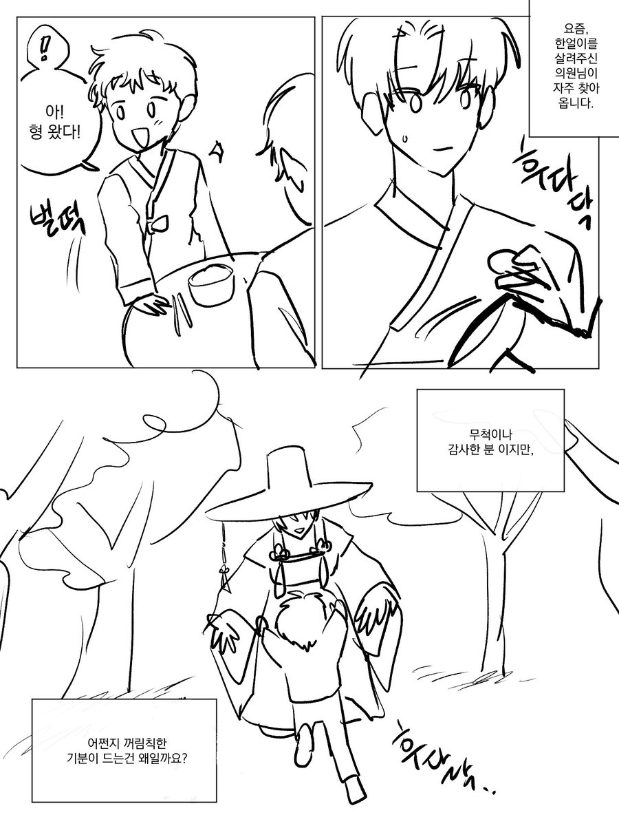 랑랑 tweet media