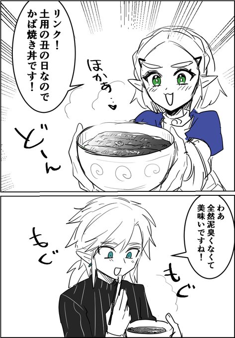 わさび(@legend7749) さんのマンガ一覧 | ツイコミ(仮)