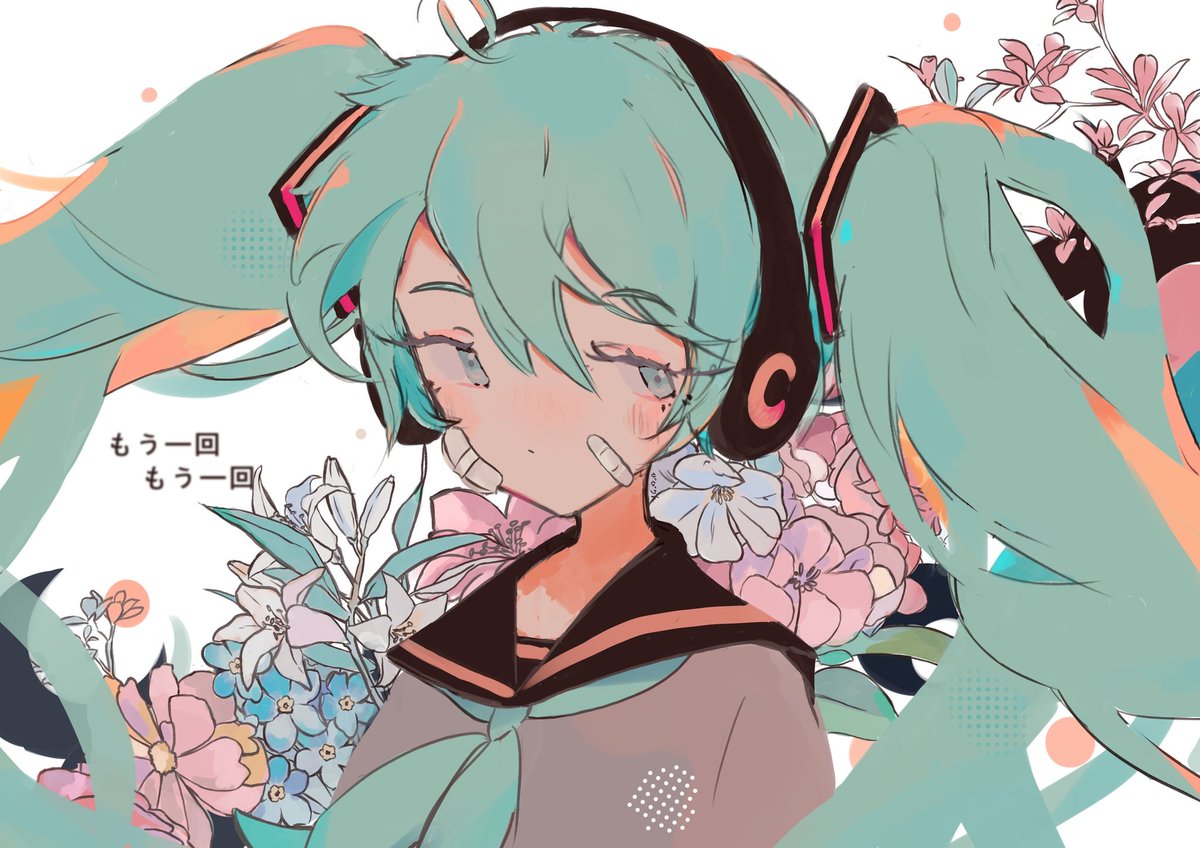 びびりん ☆🪴🌿 .hack//ZERO EXISTS tweet media