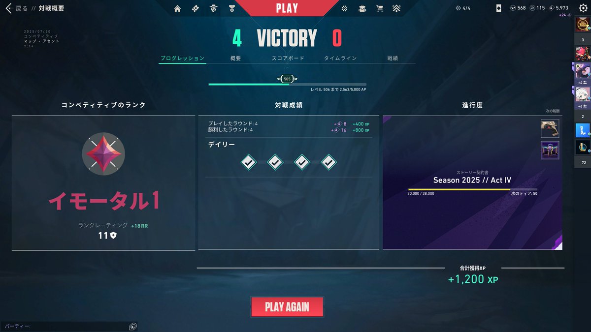 豆腐🐾 tweet media