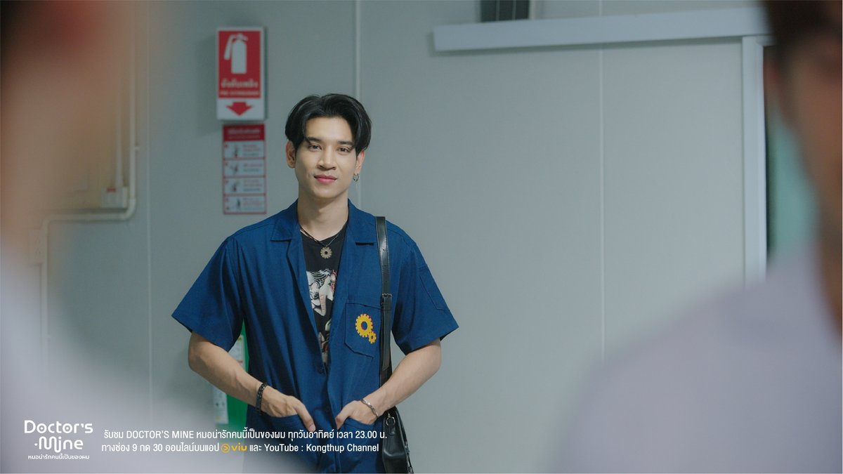 Doctor's Mine Official tweet media