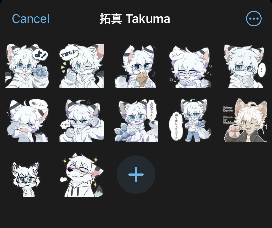 if you don’t know, my stickers are available for free use on telegram! use this link to get them now!~ ☆

t.me/addstickers/Ta…

thank you hoshino for your work! i will definitely commission you for more later!♡