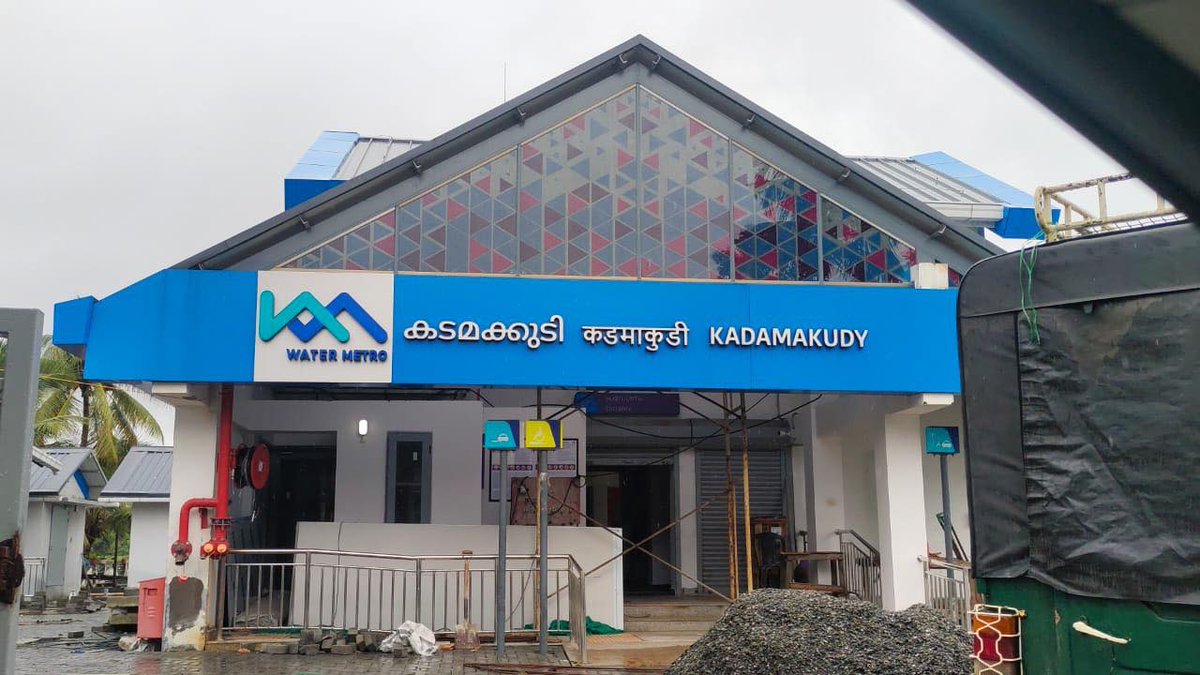 Orgasamistt's tweet image. Once this is complete 

You can reach here via Kerala's Water Metro 

#LeftAlternative