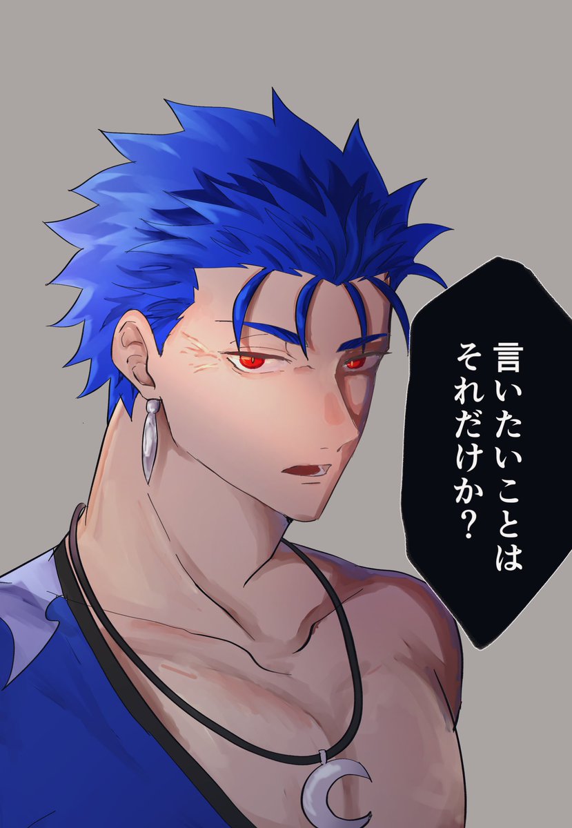 RENkon_eko's tweet image. ガチギレの時は静かになる槍