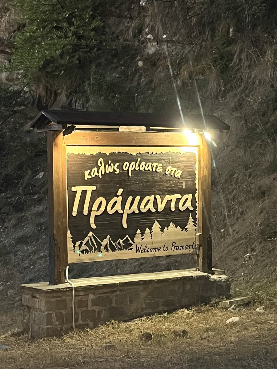 Αναζητώντας τα πιο επιβλητικά ποδοδάχτυλα εκει εξω