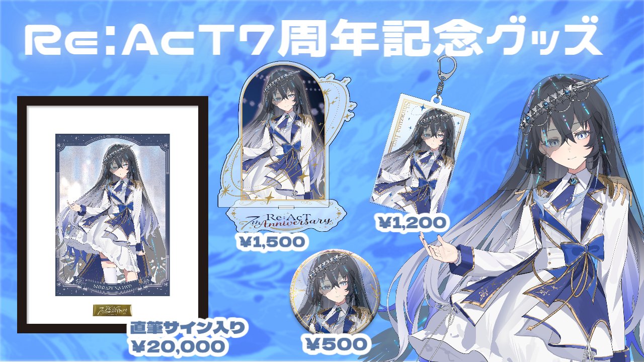 不知名イヲ🐋🌊 on X: 
