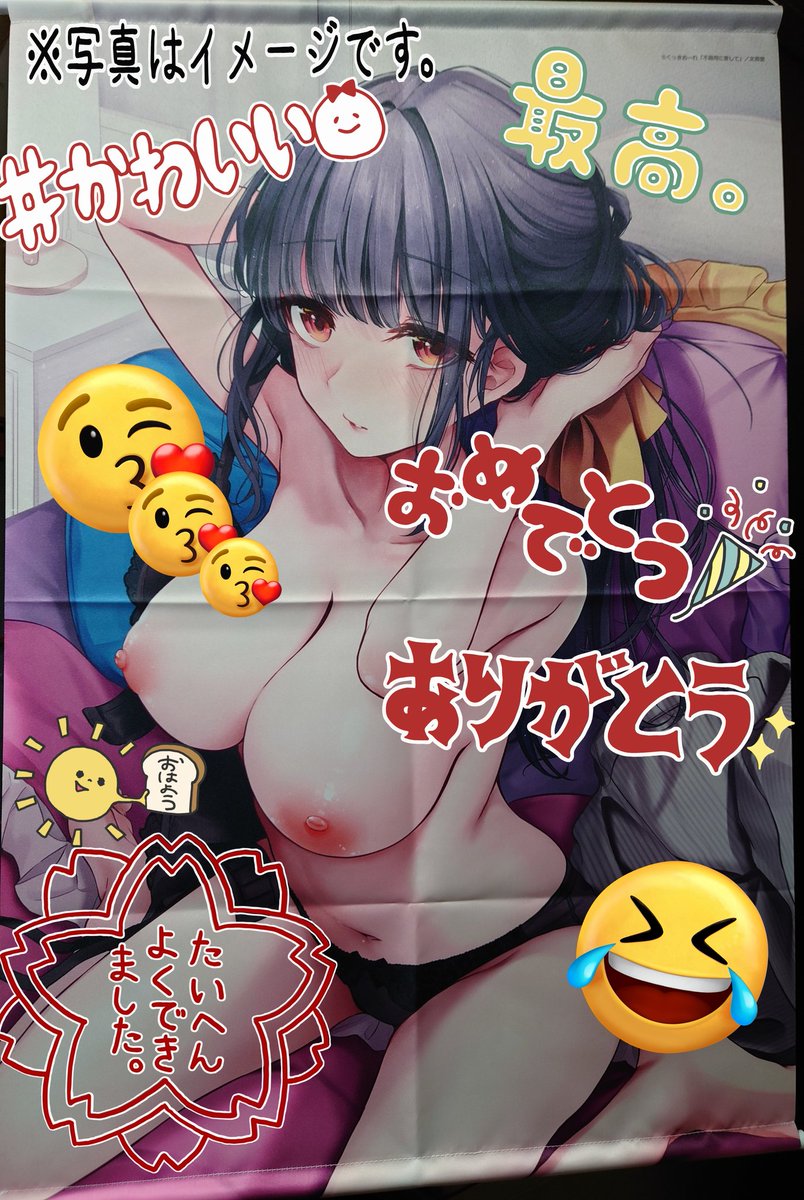 バベル10周年のグッズ宣伝したろ～って思ってメロブ開いたら単行本のタペストリー付きがなんか復刻しててビビったくっきです
受注品らしいんですけど8月17日までっぽいのでもしよろしければ是非

https://t.co/xY75jElw6U 