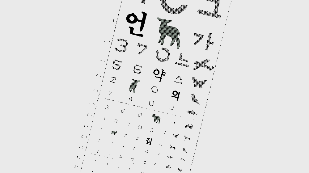 언약의 집 tweet media