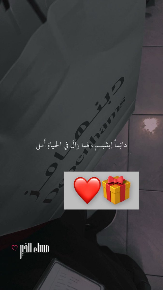 _Abdulrahman_ ‏|🃏 (@2y7fd) on Twitter photo 