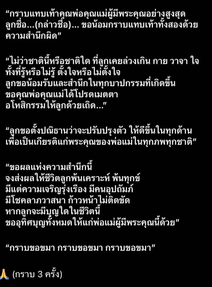 ไพ่ยิปซีให้โชค tweet media