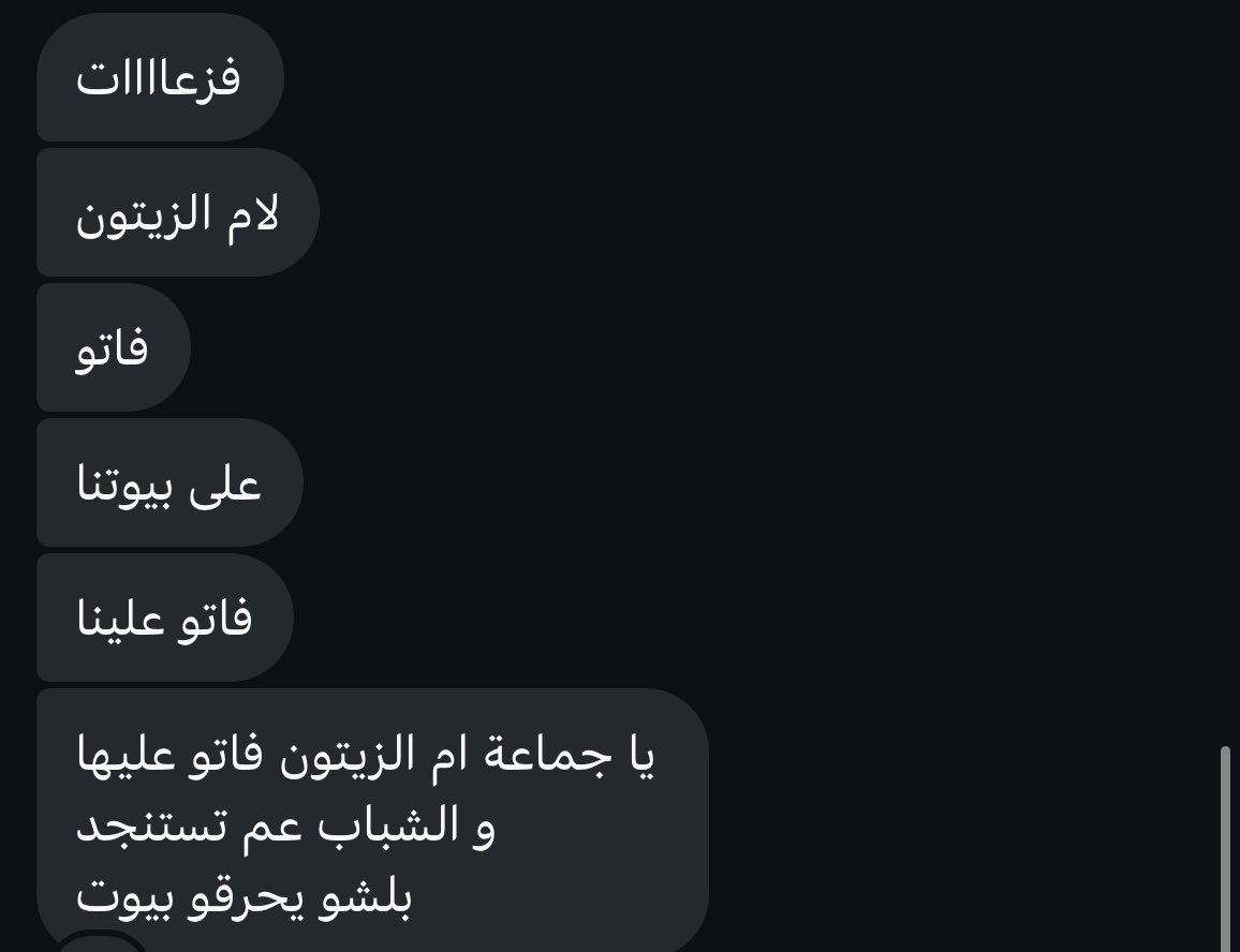 sfawakherji's tweet image. أهلنا بأم الزيتون و شهبا عم يستنجدوا
#السويدا
#شهبا #أم_الزيتون
