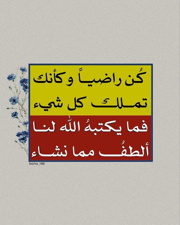 علم النفس (@aelmanfs) on Twitter photo 