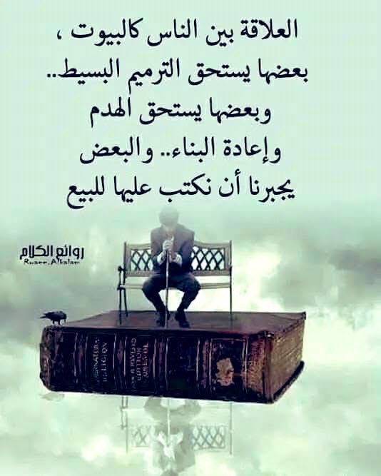 💢# زيـد خلــف الهــذال # 💢 (@nasseradu) on Twitter photo 