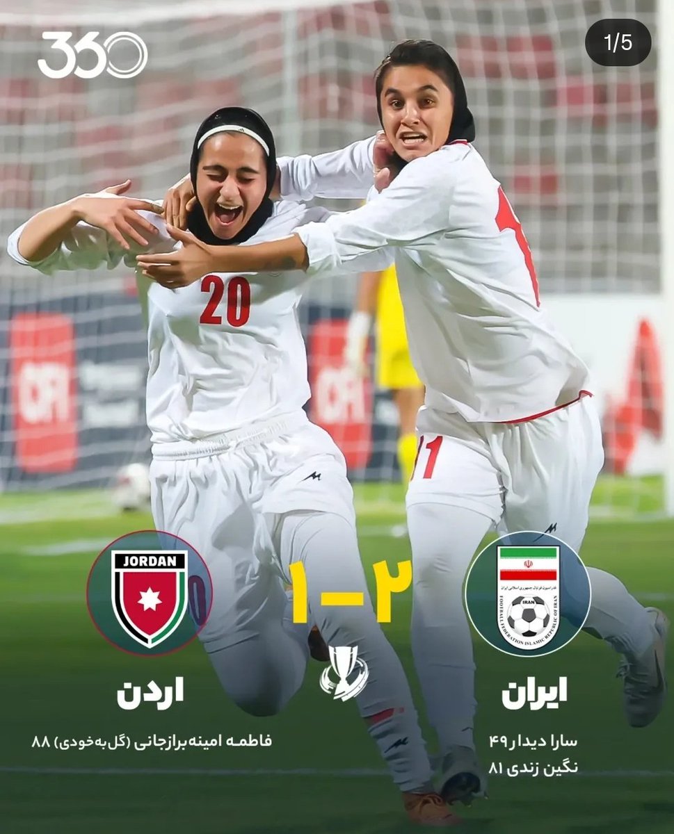 amirr_dsn's tweet image. صعود دخترا به جام ملتها از صعود اون نسل گنده گوز به جام جهانی به مراتب تاثیر گذارتر بود.