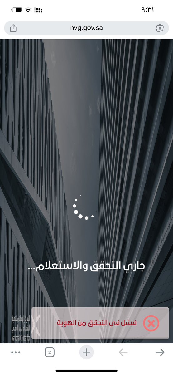 Game_Over2021's tweet photo. @ncnp_sa @SaudiNVG السلام عليكم منصة العمل التطوعي معلقه منذو أيام ما تفتح علشان أقيم الفرصة تكون بالشكل ذا 👇🏻 https://t.co/07dxLZ3ri7
