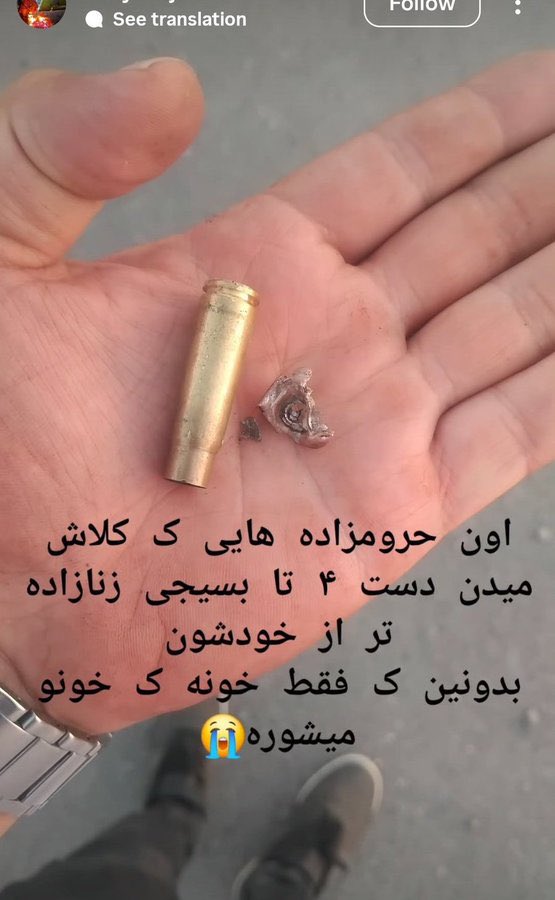 chawshin_83's tweet image. سکوت جایز نیست
شاید فردا یا چند روز دیگر نفر بعدی تو ، خانواده یا یکی از عزیزان ما باشد
جمهوری اسلامی باید سرنگون شود
#رها_شیخی