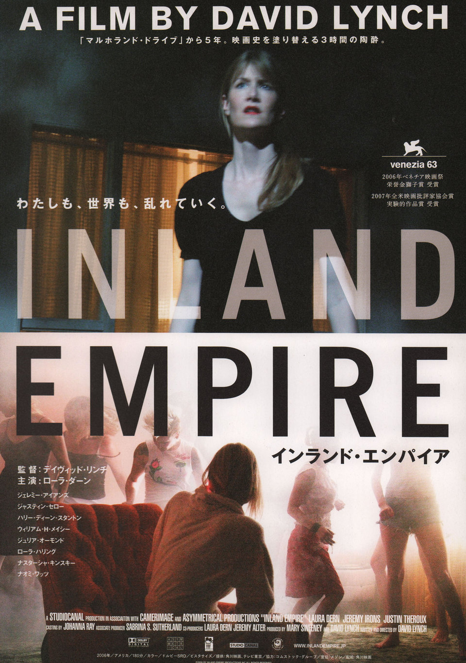 洋画・外国映画 DAVID LYNCH INSTALLATION INLAND EMPIRE + David Lynch Installation Inland Empire +Lynch 1 | HMV&BOOKS