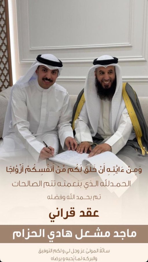 News_ALdayahin's tweet image. #مطير
#واصل
#الدياحين
 #خيالة_الشرفا
#نيوز_الدياحين