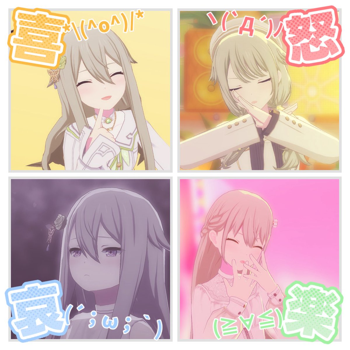 寧々ちゃん誕生日おめでとう🥳🎉🎂

#草薙寧々誕生祭2025
#草薙寧々 