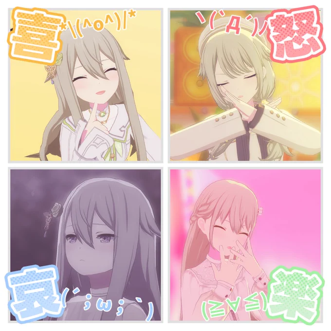 寧々ちゃん誕生日おめでとう🥳🎉🎂

#草薙寧々誕生祭2025
#草薙寧々 