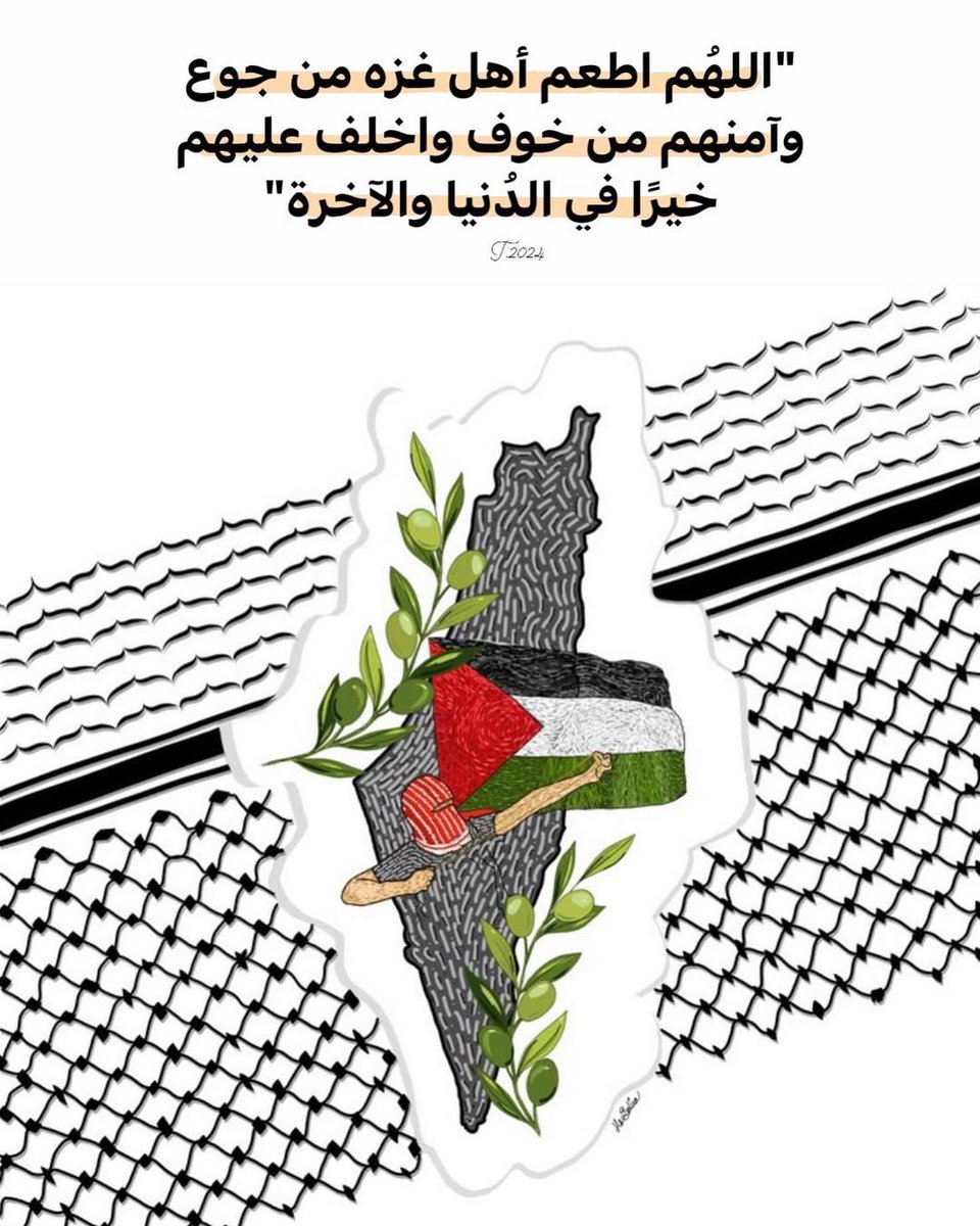 Hope92590's tweet image. ضُمُّوا الأحبَّــة فِي الدُّعــاءِ فإنَّكُم
لا تعلَمُــــون بِــأيِّ حِمــــلٍ أُثقِــلُوا
لا يشــــرحُون جِراحَهُــــم لكِنَّهُــم
بِالصَّمتِ عن ضَرَرِ النَّوائِبِ جُمِّلُوا.
تصبحون على أضعاف ما تمنيتم من خير وجبر، يهز قلوبكم فرحًا.🤲🏻🦋
#غزه_تموت_جوعاً