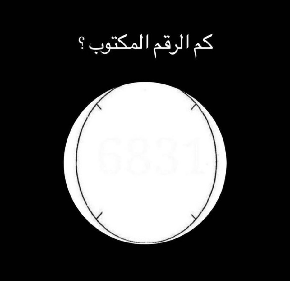الدكتور منصور المالك 🇸🇦 Mansour Almalik tweet media