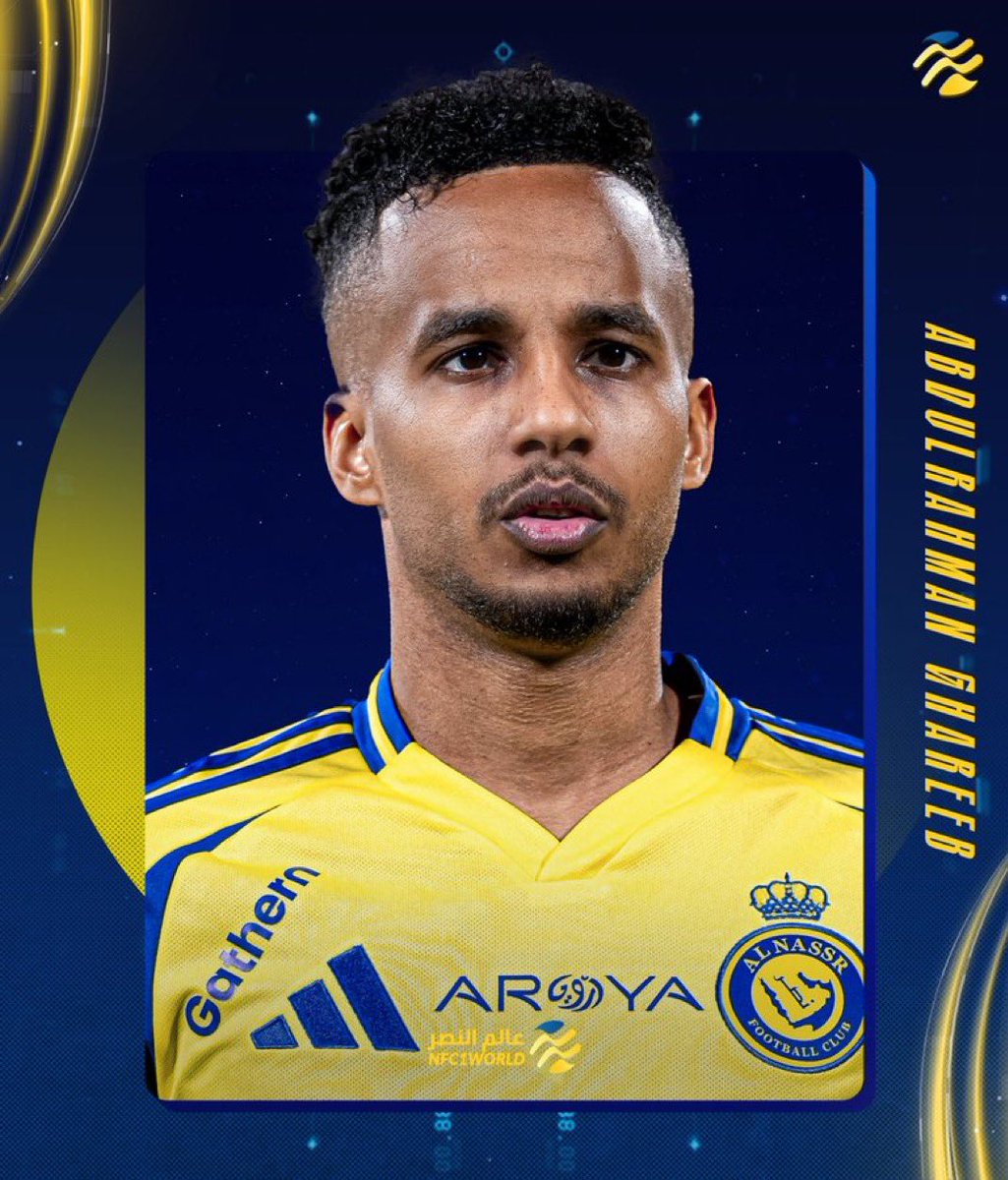 تم استدعاء عبدالرحمن غريب لقائمة النصر المغادرة الى النمسا