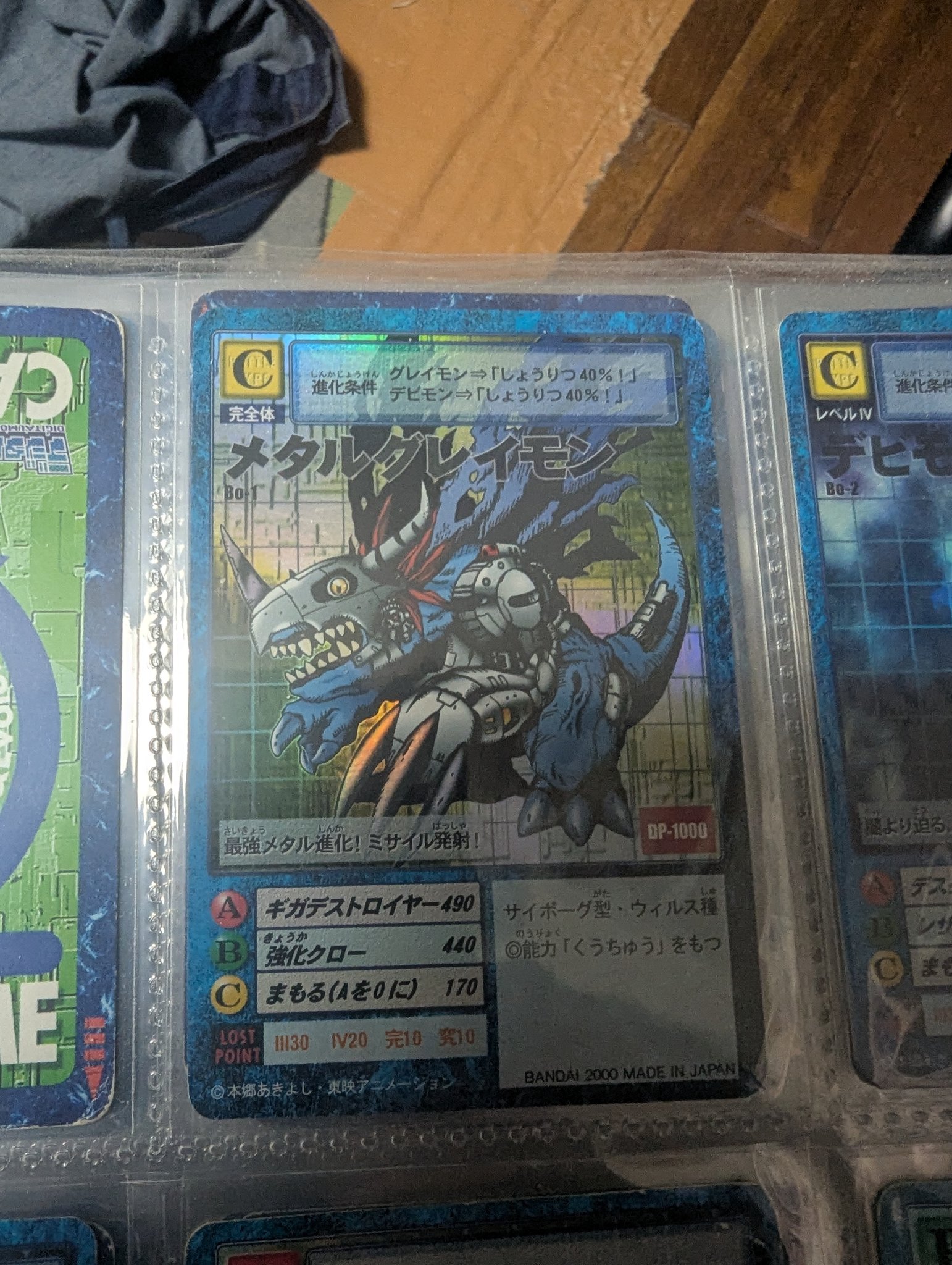 メタルグレイモン PSA8 2025年最新】メタルグレイモン psaの人気アイテム - メルカリ