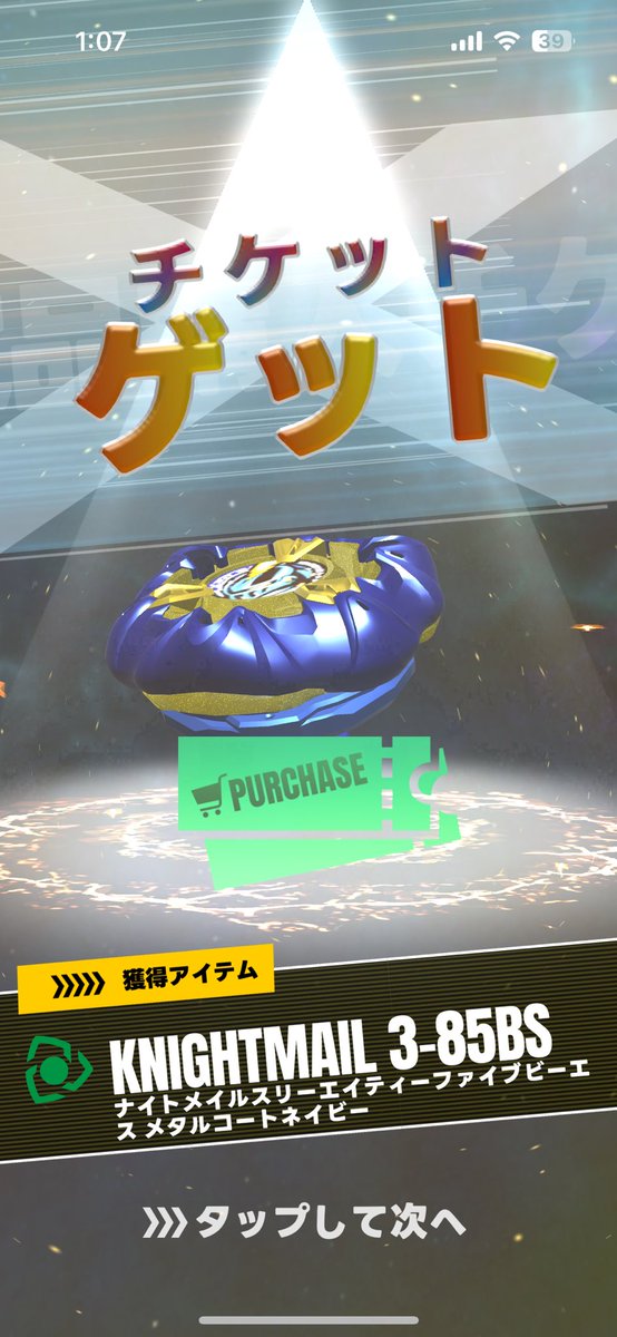 ◤𝑭𝑭𝑩𝑩◢ (@FFBBBEYBLADE) / X