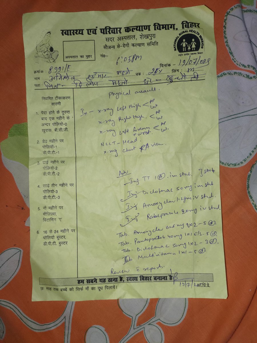 313Mahato's tweet photo. @BiharGRP @IRCTCofficial @RailwaySeva @RailMinIndia @PMOIndia GRP officers took me to the GRP LOCKUP, deleted video evidence from my phone, &amp; threatened false charges. Sheikhpura stn refused refund. Attaching medical proof &amp; injury photos. Strict action needed! #AhaanPanday https://t.co/UqVZnKkjBM